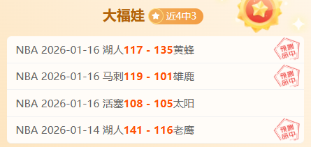 赛季英超半,程最佳阵容,公布,博鱼体育,博鱼体育官网,H5博鱼体育官网,博鱼体育官网玩家首选