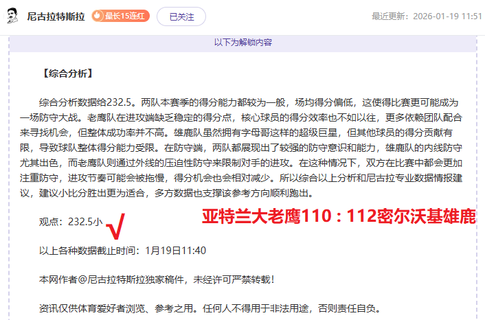 篮球巅峰对,猛龙,公牛激情碰,博鱼体育,博鱼体育官网,H5博鱼体育官网,博鱼体育官网玩家首选