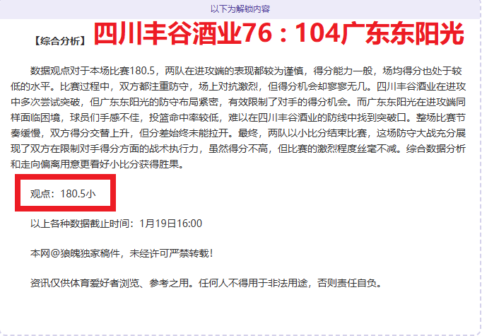 武汉女篮为,国青女篮发,展让路,博鱼体育,博鱼体育官网,H5博鱼体育官网,博鱼体育官网玩家首选