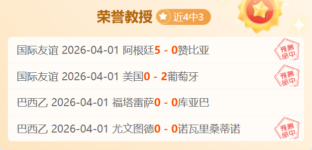 智利联杯连,战三捷,七成主场胜,博鱼体育,博鱼体育官网,H5博鱼体育官网,博鱼体育官网玩家首选