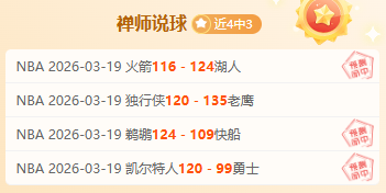 大乐透期号,专家推荐,质合分析前,博鱼体育,博鱼体育官网,H5博鱼体育官网,博鱼体育官网玩家首选