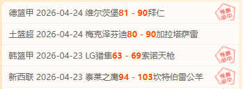 大乐透期号,专家推荐,质合分析前,博鱼体育,博鱼体育官网,H5博鱼体育官网,博鱼体育官网玩家首选