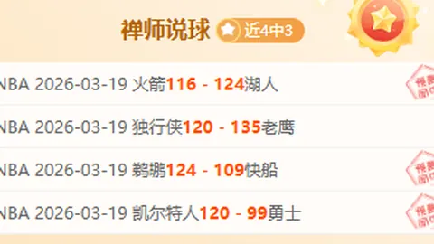 博鱼体育