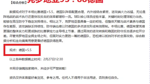 博鱼体育